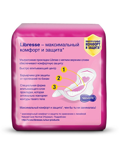 Прокладки женские Libresse, Ultra Normal, дневные, 10 шт, 1073200