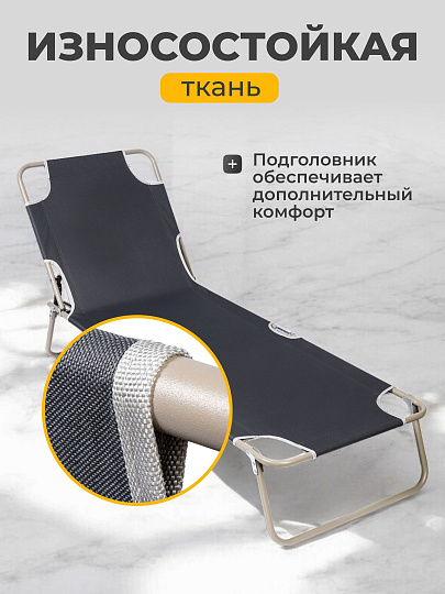 Раскладушка 176х56 см, 160 кг, L020034, жесткая, металл, ткань, черная