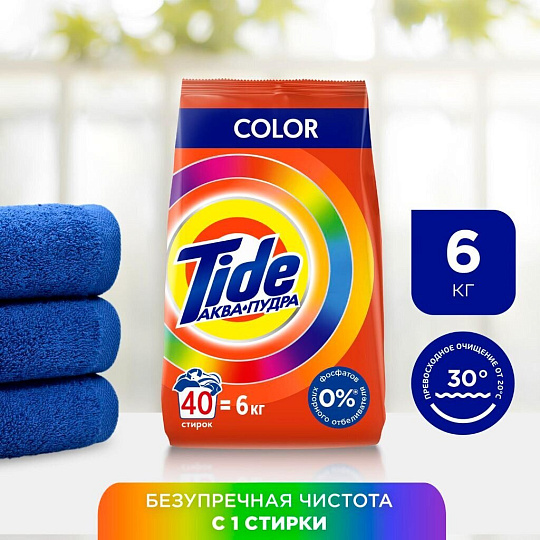 Стиральный порошок Tide, 6 кг, автомат, для цветного белья, Color