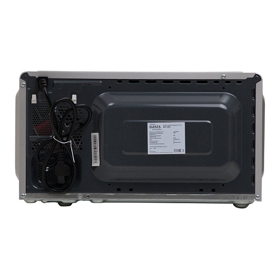 Микроволновая печь Oasis, MW-70MS, 20 л, 700 Вт, механическая, 6 уровней мощности, серая