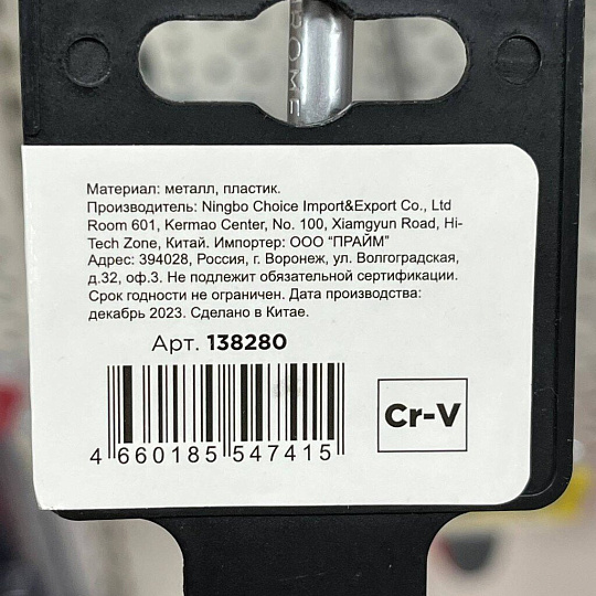 Отвертка крестовая, Bartex, PH2, 2х150 мм, антискользящая двухкомпонентная, CrV сталь, K0029N