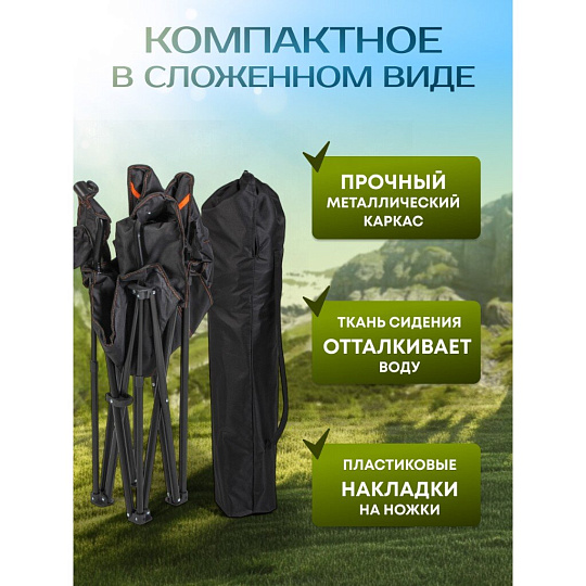 Кресло складное 62х62х90 см, черное, ткань, с карманом, с сумкой-чехлом, 120 кг, Green Days, YTBC146