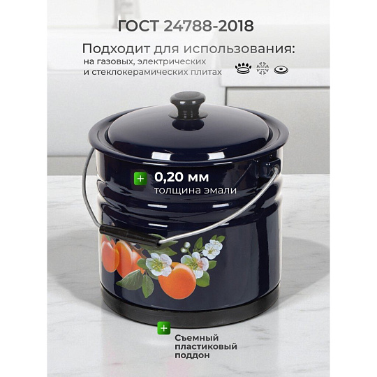 Ведро сталь, эмалированное, 10 л, с крышкой, в ассортименте, хозяйственное, с поддоном, Керченский металлургический завод, 41315-223/6-У2