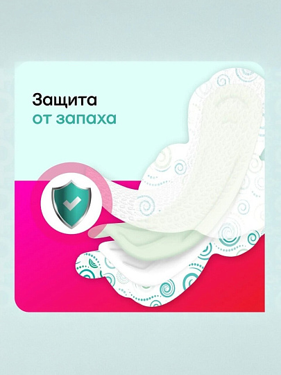 Прокладки женские Kotex, Bio-Care нормал, 8 шт, 9426150