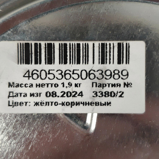 Эмаль Русские узоры, для пола, быстросохнущая, алкидная, глянцевая, желто-коричневая, 1.9 кг