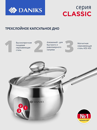 Ковш нержавеющая сталь, 1.9 л, крышка стекло, металлическая ручка, индукция, Daniks, Классика, SD-16S