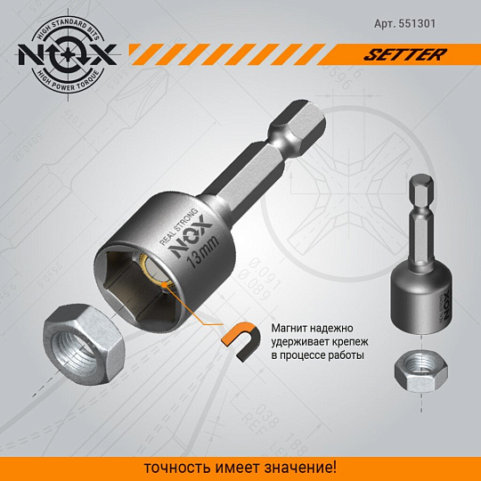 Ключ-насадка для кровельных саморезов, Nox, 13х48 мм, магнитный адаптер, блистер
