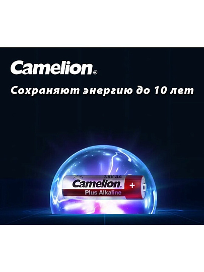 Батарейка Camelion, АА (LR6, 15A), Plus Alkaline, щелочная, 1.5 В, блистер, 4+2 шт, 15308