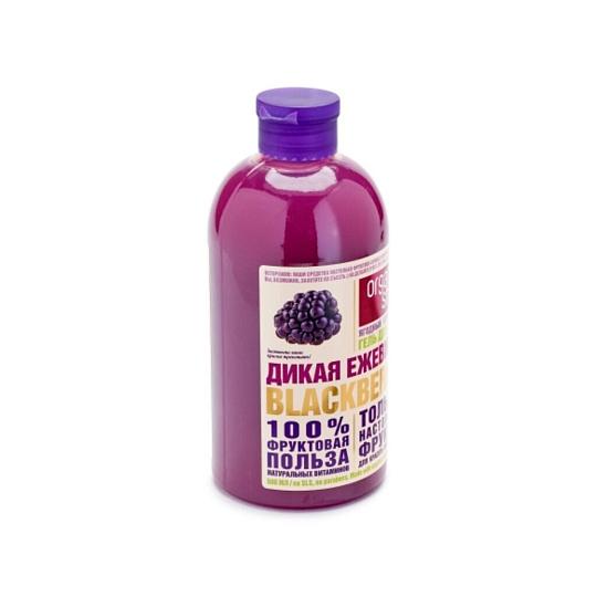Гель для душа Organic Shop, Home Made Дикая ежевика blackberry, 500 мл