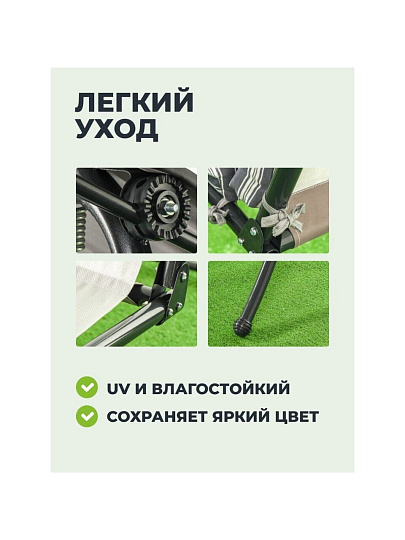 Качели садовые 2-местные, 171х122х152 см, 180 кг, Olsa, Мартинелла, подушка, с920, сталь