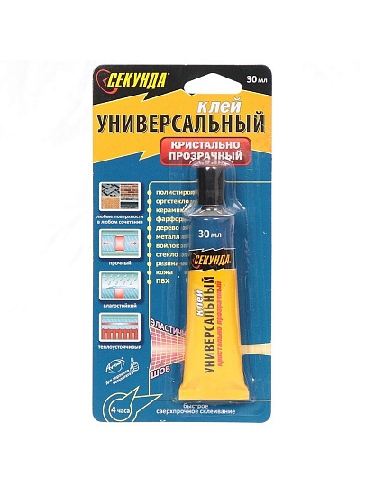 Клей Секунда, универсальный, прозрачный, однокомпонентный, 30 мл, 403-108