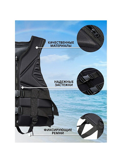 Жилет спасательный неопрен, размер XL, T2023-036