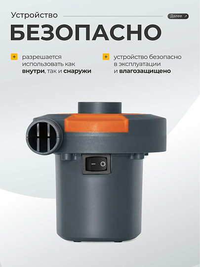 Насос воздушный электрический, 12 В, 3 насадки, 12 В постоянного тока, Bestway, 62142