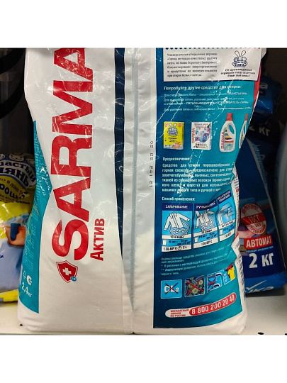 Стиральный порошок Sarma, 2.4 кг, ручной + автомат, Active Горная свежесть