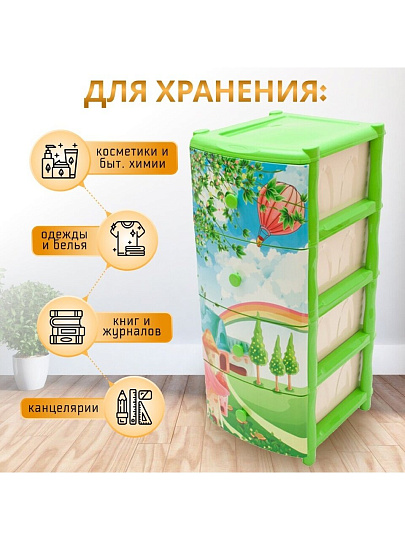 Комод детский 4 ящика, Радуга, 40х47х98 см, Элластик-Пласт