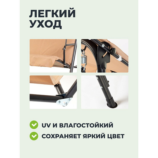Качели садовые 3-местные, 170х110х152 см, 150 кг, Карина, C060028, металл