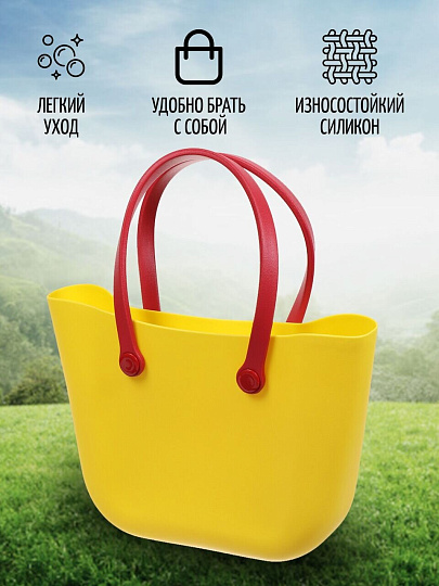 Сумка пляжная 45х29х11 см, силикон, желтая, Y9-284