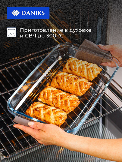 Форма для запекания стекло, 23.8х39.5х5 см, 3 л, прямоугольная, Daniks