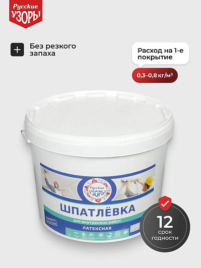 Шпатлевка Русские узоры, латексная, универсальная, для внутренних работ, 18 кг