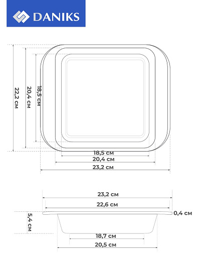 Форма для запекания сталь, 22х23.2х5 см, антипригарное покрытие, прямоугольная, Daniks, KB18501