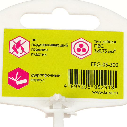 Удлинитель бытовой 5 гн, 3 м, 3х0.75 мм², с/з, пластик, бел, ФАZА, FEG-05-300, 5052918