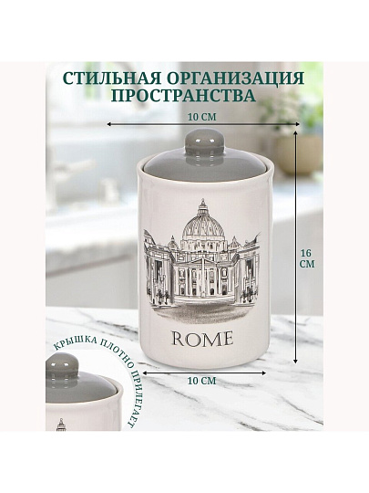 Банка для сыпучих продуктов, доломит, 0.75 л, с крышкой, Daniks, Фьюжн