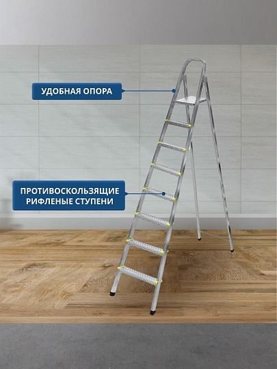 Стремянка 1 секция, 8 ступеней, металл, 1.76 м, 150 кг, Amigo, ЛС1008