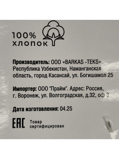 Полотенце кухонное махровое, 30х30 см, 450 г/м2, 100% хлопок, Silvano, Navy, серо-зеленое, Узбекистан