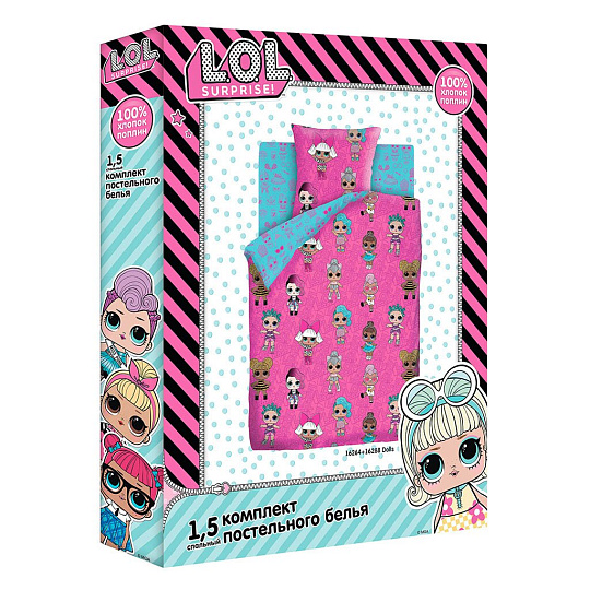 Постельное белье детское 1.5-спальное, простыня 150х214 см, 1 наволочка 70х70 см, пододеяльник 143х215 см, Непоседа, поплин, в ассортименте, L.O.L. Surprise! 16262-1/16263-1 651785