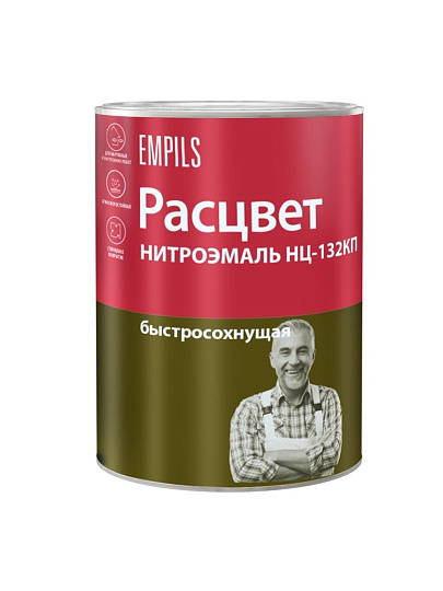 Эмаль Расцвет, НЦ-132, белая, 0.7 кг