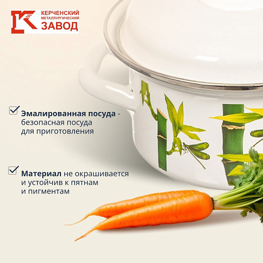 Кастрюля эмалированная сталь, 1 л, крышка сталь, цилиндрическая, Керченский металлургический завод, 42304-072/6, в ассортименте