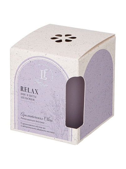 Свеча декоративная, 8х7 см, в стакане, Relax, 625-100