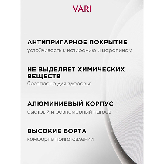 Блинница алюминий, 22 см, антипригарное покрытие, Vari, HouseLoft, черный гранит, HL52122, пластиковая ручка