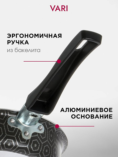 Сковорода алюминий, 14 см, антипригарное покрытие, Vari, В семье вкуснее, серая, VSV17114