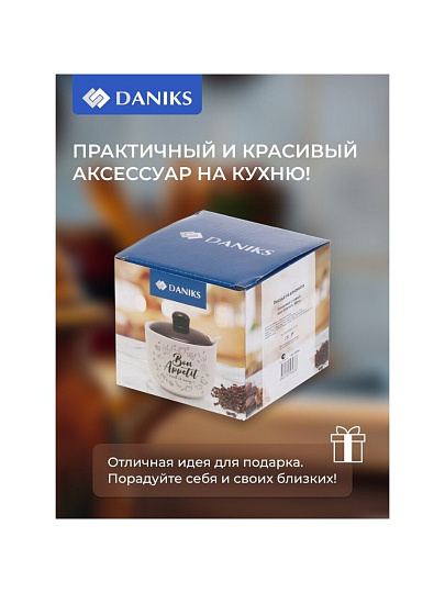 Сахарница 500 мл, доломит, с ложкой, Daniks, Бон Аппетит