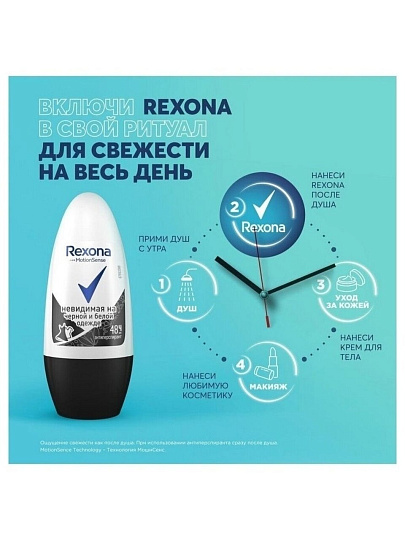 Дезодорант Rexona, Crystal Clear Diamond без белых следов, для женщин, ролик, 50 мл
