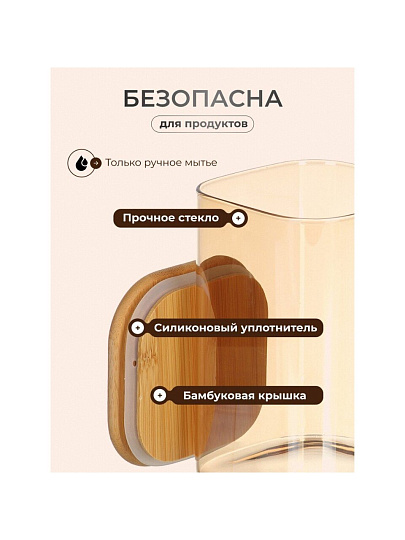 Банка стекло, 1.2 л, 10х15 см, с крышкой, Мед, Y4-9030