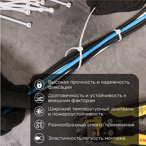Хомут стяж кабельн, 2.5х150 мм, нейлон, 100 шт, бел, PROconnect, 57-0150