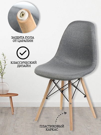 Стул обеденный серый, сиденье квадратное, ткань, на болтах, Бавария, T2023-051