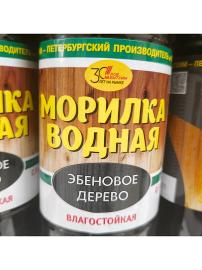 Морилка водная НовБытХим, эбеновое дерево, 0.5 л