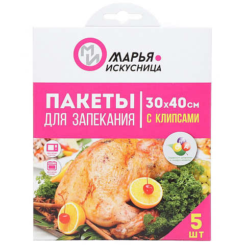 Пакеты для запекания 40х30 см, 5 шт, с клипсами, Марья Искусница