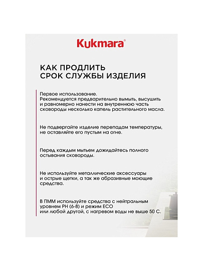 Сковорода литой алюминий, 26 см, антипригарное покрытие, Kukmara, Granit Ultra, синяя, сгг260а