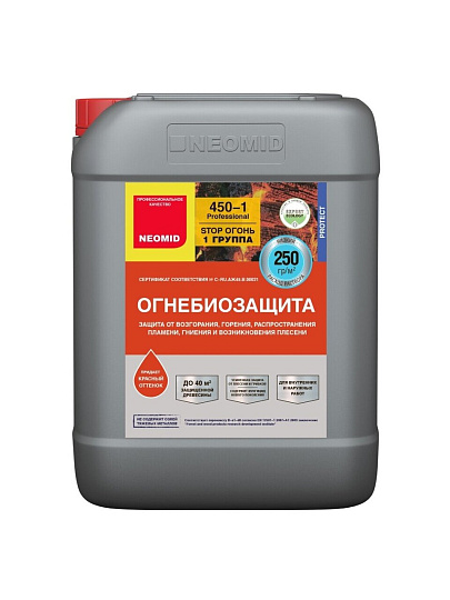 Антисептик Neomid, 450 ОгнеБио, для дерева, 1 группа, красный, 10 кг