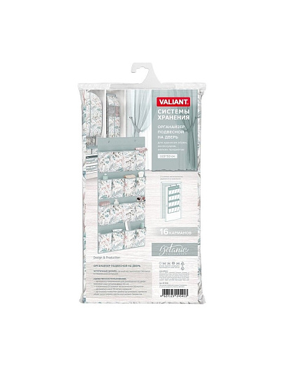 Кофр для хранения, 16 карманов, подвесной, 53х115 см, два съемных держателя, на дверь, BT-PD16