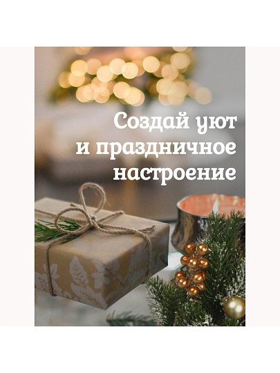 Елка новогодняя настольная, 35 см, ель, зеленая, хвоя литая, SYWB-032135