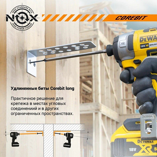 Набор бит Nox, Corebit, PH2, 110 мм, 4 шт