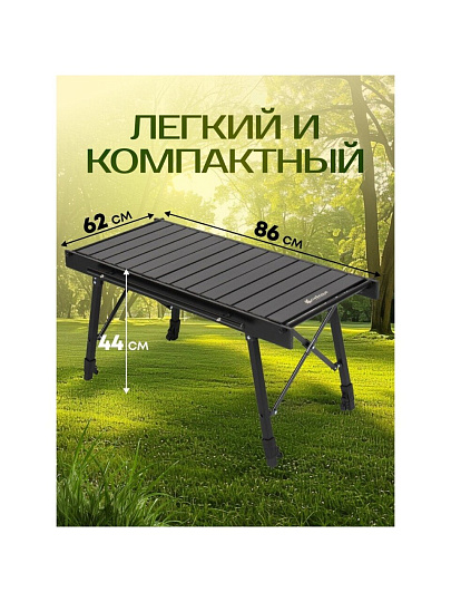 Стол складной алюминий, прямоугольный, 86х62х44 см, столешница алюминиевая, C010177