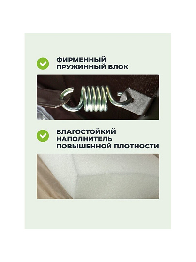 Качели садовые 3-местные, 227х130х170 см, 350 кг, Вена, раскладываются в кровать, с москитной сеткой, шоколад, подушка, A68С.614, металл