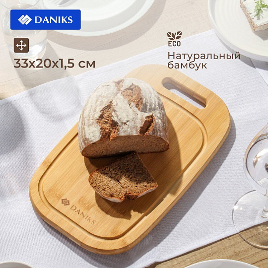 Доска разделочная бамбук, 33х20х1.5 см, с ручкой, прямоугольная, Daniks, H-2165S