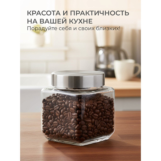 Банка для сыпучих продуктов, стекло, 0.45 л, с крышкой, Квадро, Y4-5383